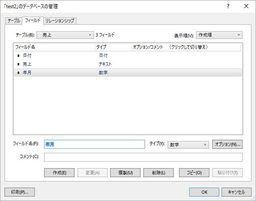 画像の説明
